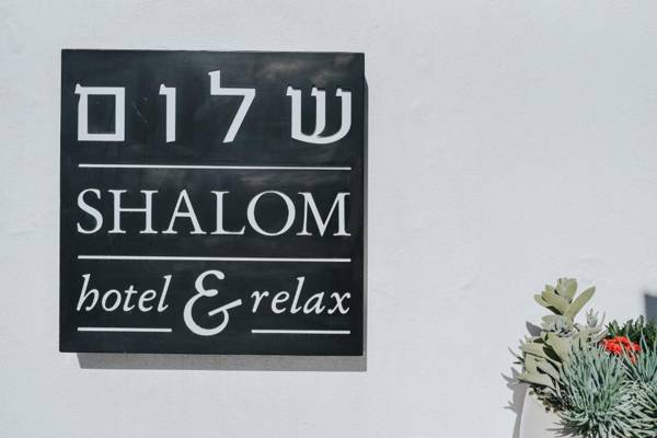 Shalom Hotel & Relax - an Atlas Boutique Hotel