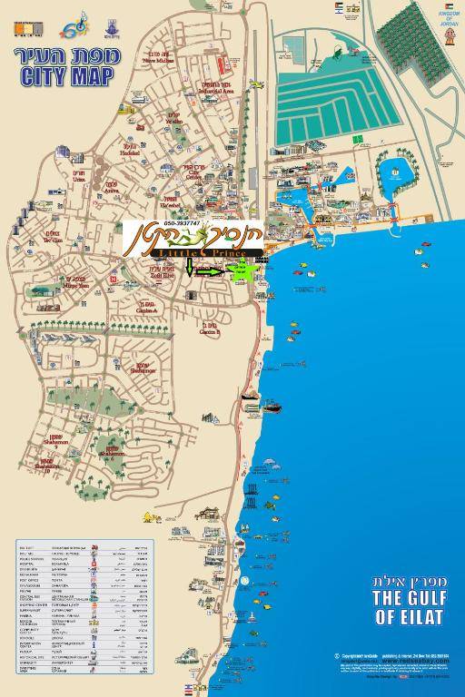 Little Prince Hostel