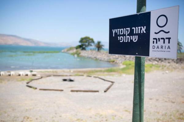 Daria- Authentic Israeli Experience