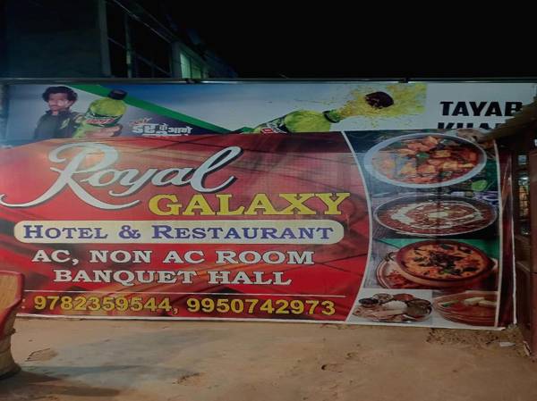 OYO 88401 Royal Galaxy Hotel