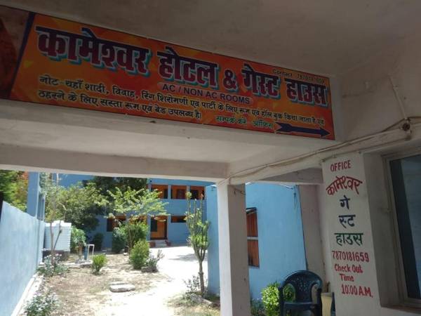 Hotel Kameshwar