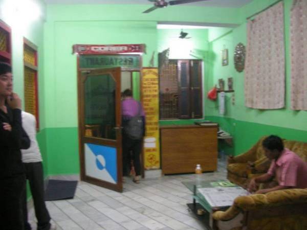 Sankatha Guest House