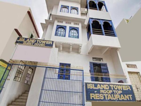 Island Tower Gues thouse and Restaurant