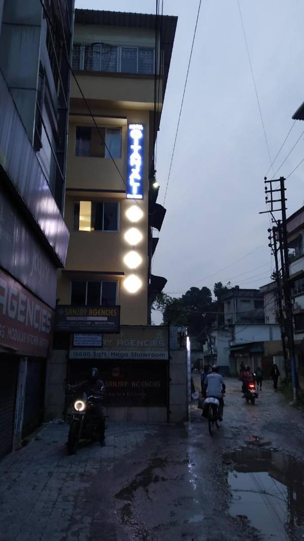 Hotel Gitanjali 