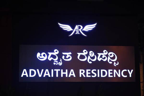 ADVAITHA RESIDENCY