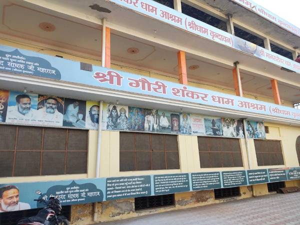 OYO 88489 Gauri Shankar Dham