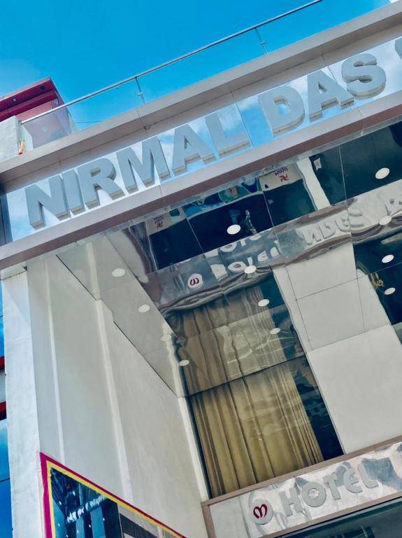 NIRMAL DAS HOTEL