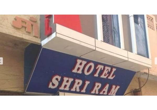 Hotel Shri Ram Palace