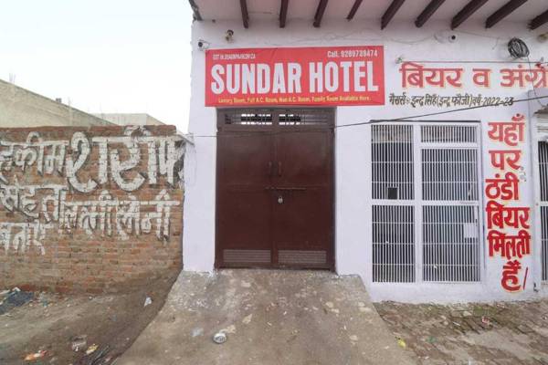OYO 90962 Sunder Hotel
