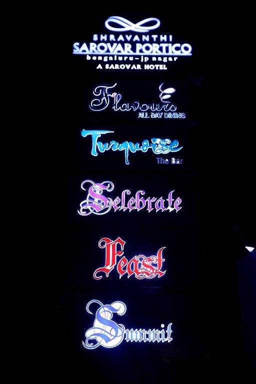 Shravanthi Sarovar Portico