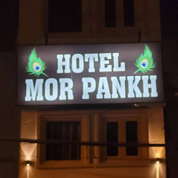 Hotel Morpankh