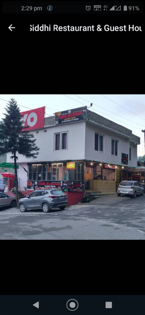 Siddhi Restaurant And Guest House