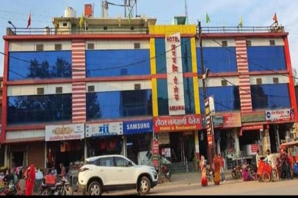 OYO HOME 83599 Hotel Jagmani Palace Bar & Restaurant