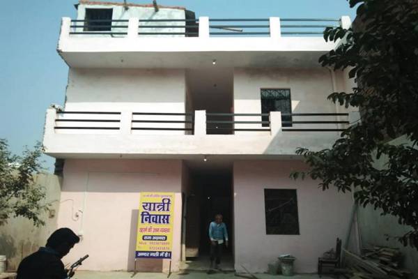 Goroomgo Yatri Niwas Prayagraj