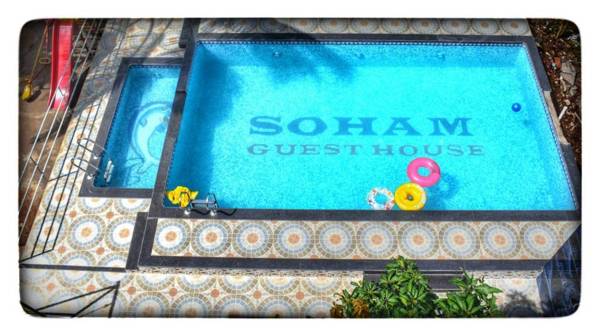 Soham Guest House