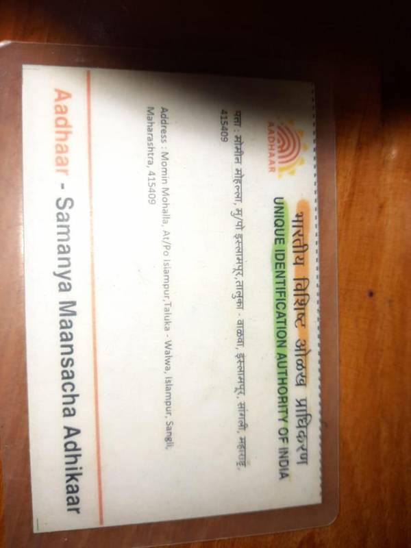 Hotel Shalimar Executive Uran Islampur