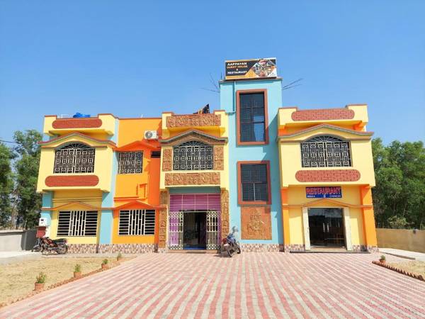 Aappayan Guest House & Restaurant