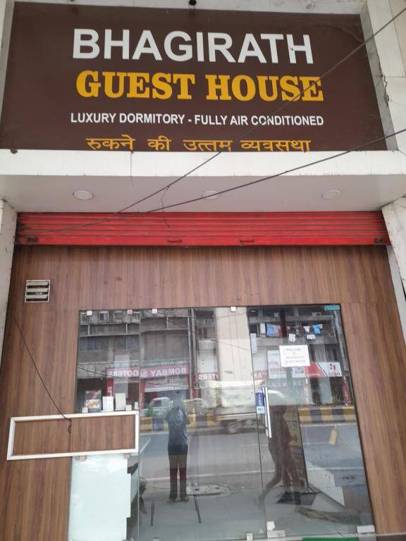 Bhagirath Guest House Male Dormitory