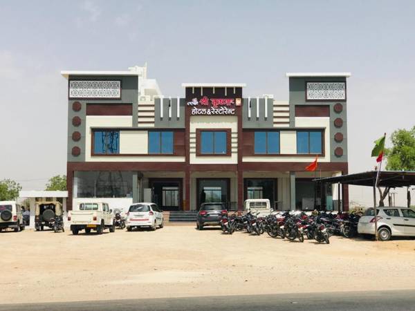 Shree Krishna Hotel & Restaurant