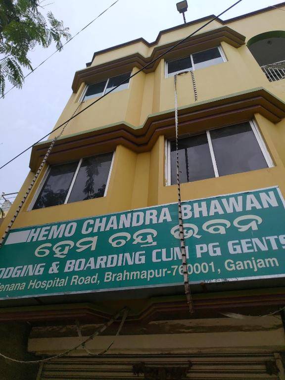 Hotel HCB (Hemo Chandra Bhawan)