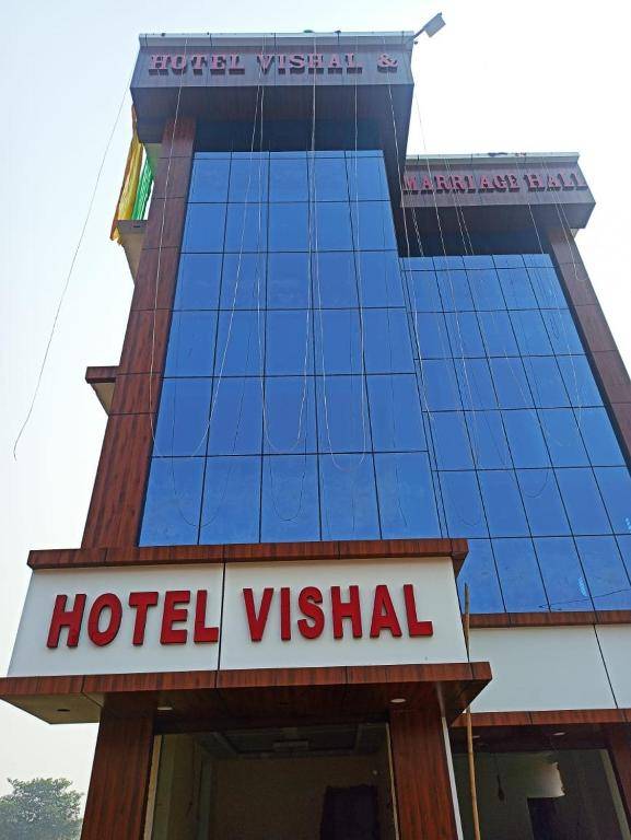 Hotel Vishal and banquet hall