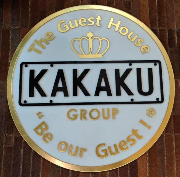 Kakaku The Guest House