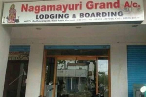 iROOMZ Nagamayuri Grand