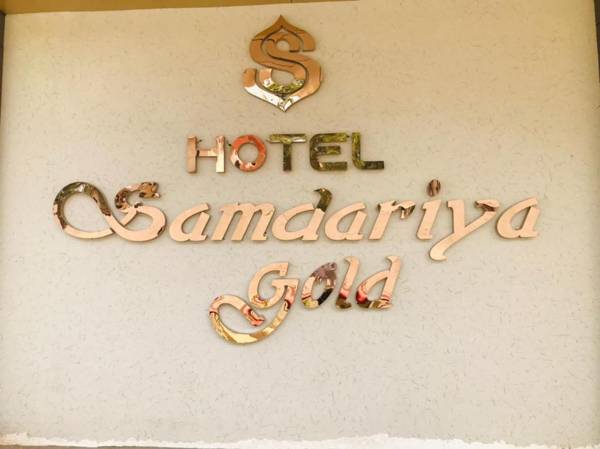 Samdariya Gold Hotel Rewa