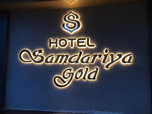 Samdariya Gold Hotel Rewa