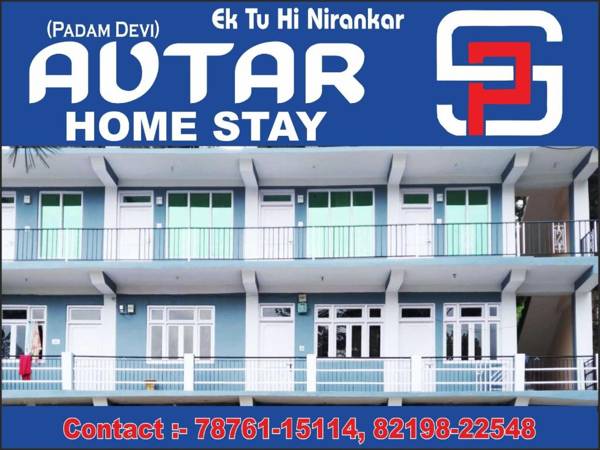 Avtar Home Stay