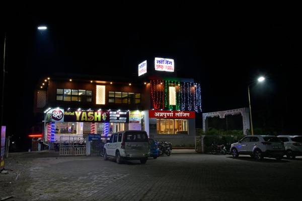 Hotel Shree Annapurana Kolhapur