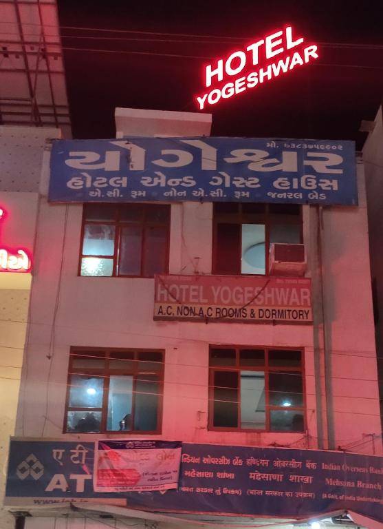 Hotel yogeshwer