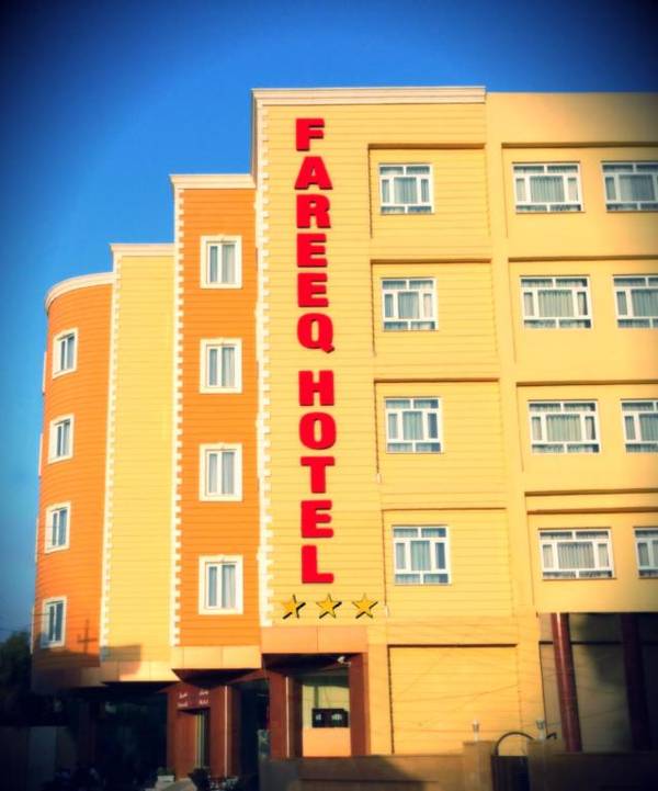 Fareeq Hotel