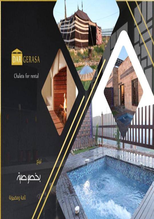 Dar Gerasa Chalets