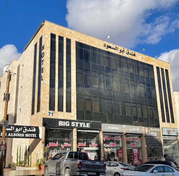 Abu Alsoud Hotel