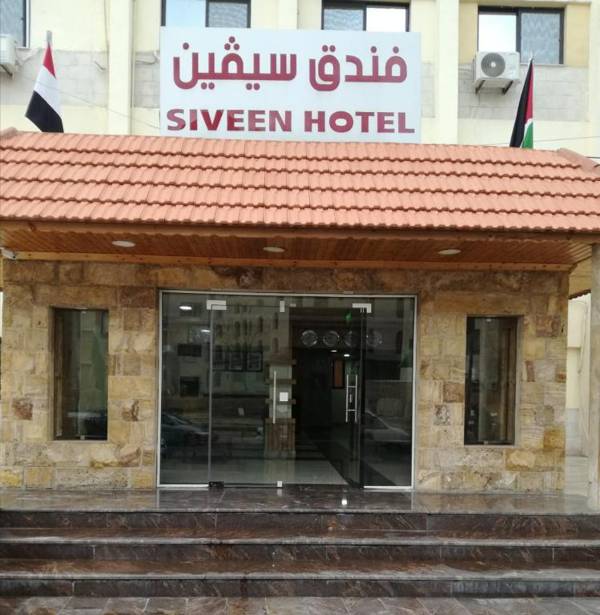 Siveen Hotel