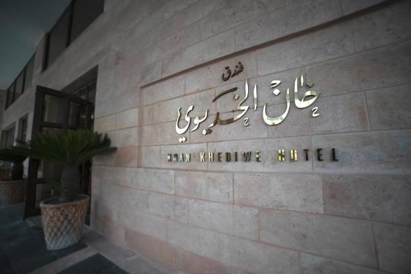 Khan Khediwe Hotel