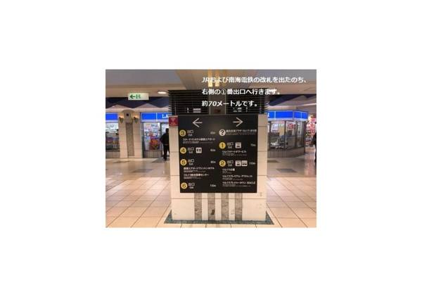 Henn na Hotel Kansai Airport