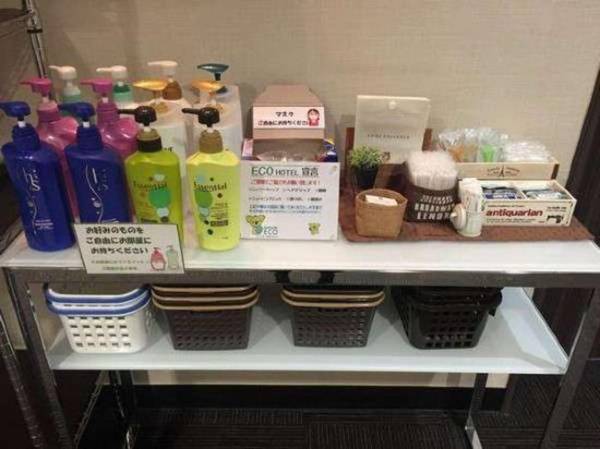 Hotel Sunroute Sukagawa