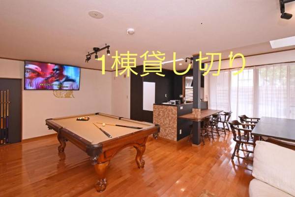 一棟貸し切り ゲストハウス Sai