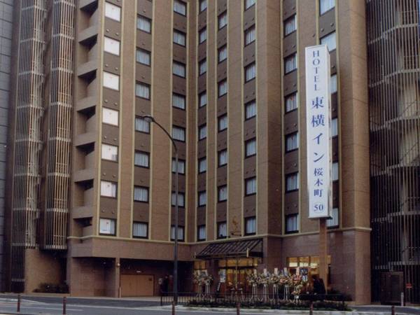 Toyoko Inn Yokohama Sakuragicho