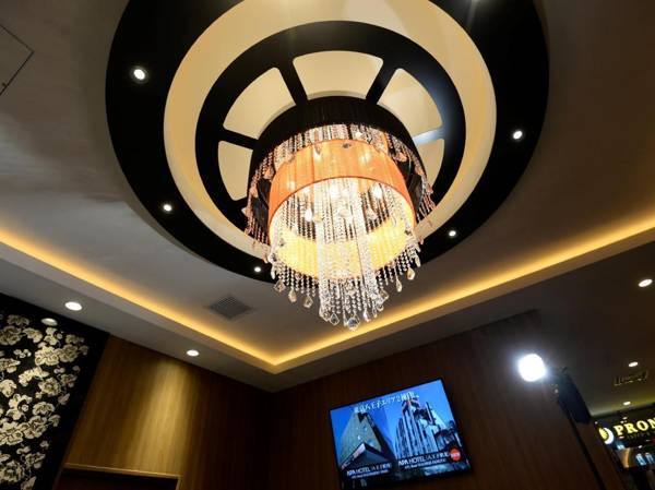 APA Hotel Tsukuba Bampaku Kinenkoen Ekimae