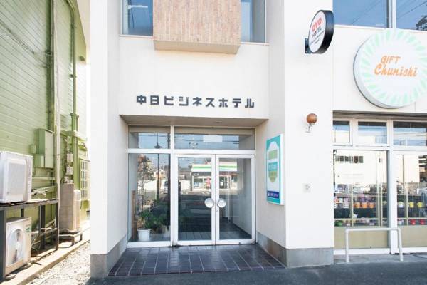 Tabist Chunichi Business Hotel Iseshima