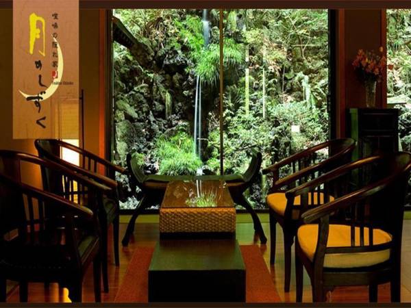 Tsuki no Shizuku Ryokan