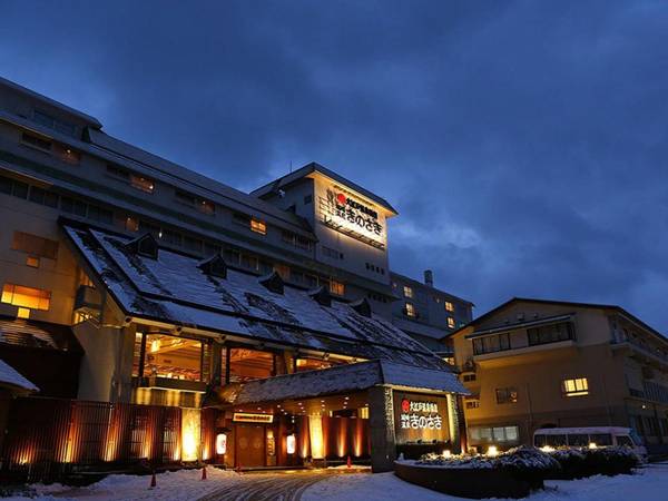 Ooedo Onsen Monogatari Kinosaki