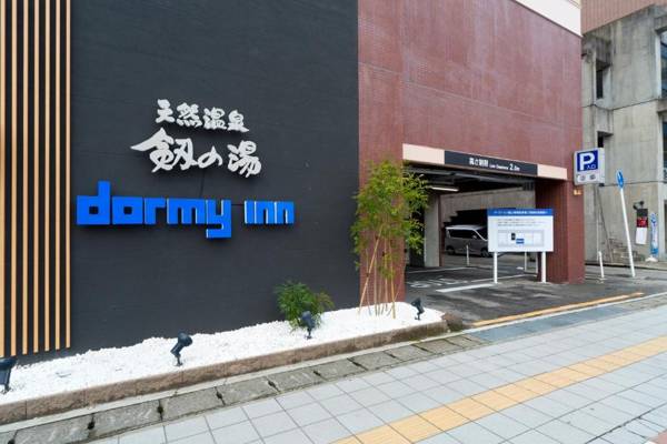 Dormy Inn Toyama Natural Hot Spring