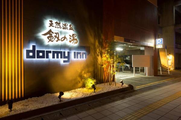 Dormy Inn Toyama Natural Hot Spring