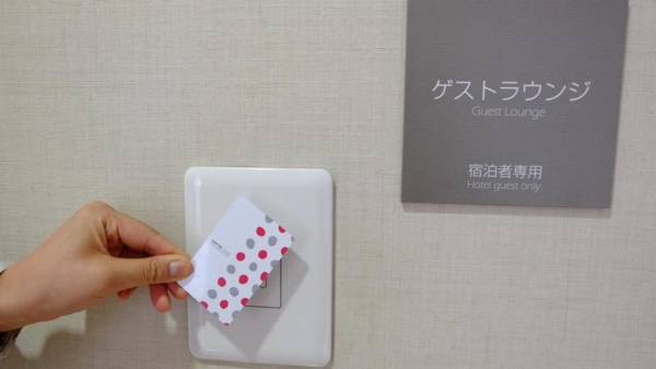 Lotte City Hotel Kinshicho