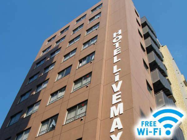 HOTEL LiVEMAX BUDGET Higashi Ueno