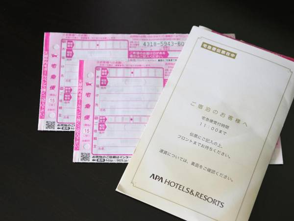 APA Hotel Asakusa Kuramae